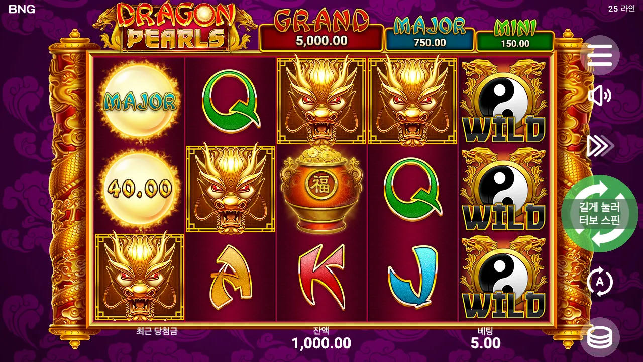 Dragon Pearls: Hold and Win