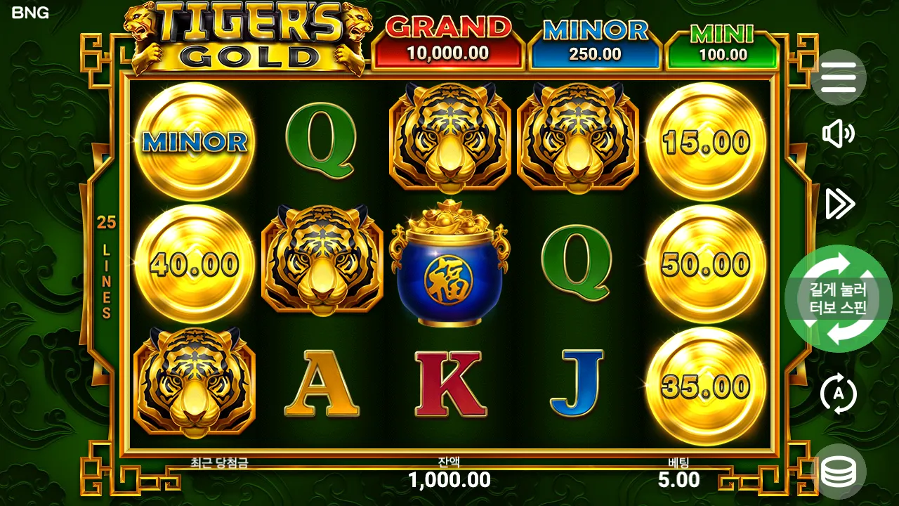 Tiger's Gold