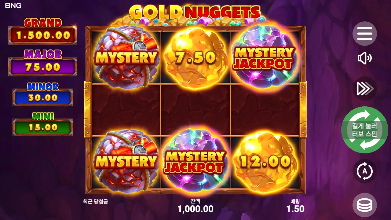 Gold Nuggets