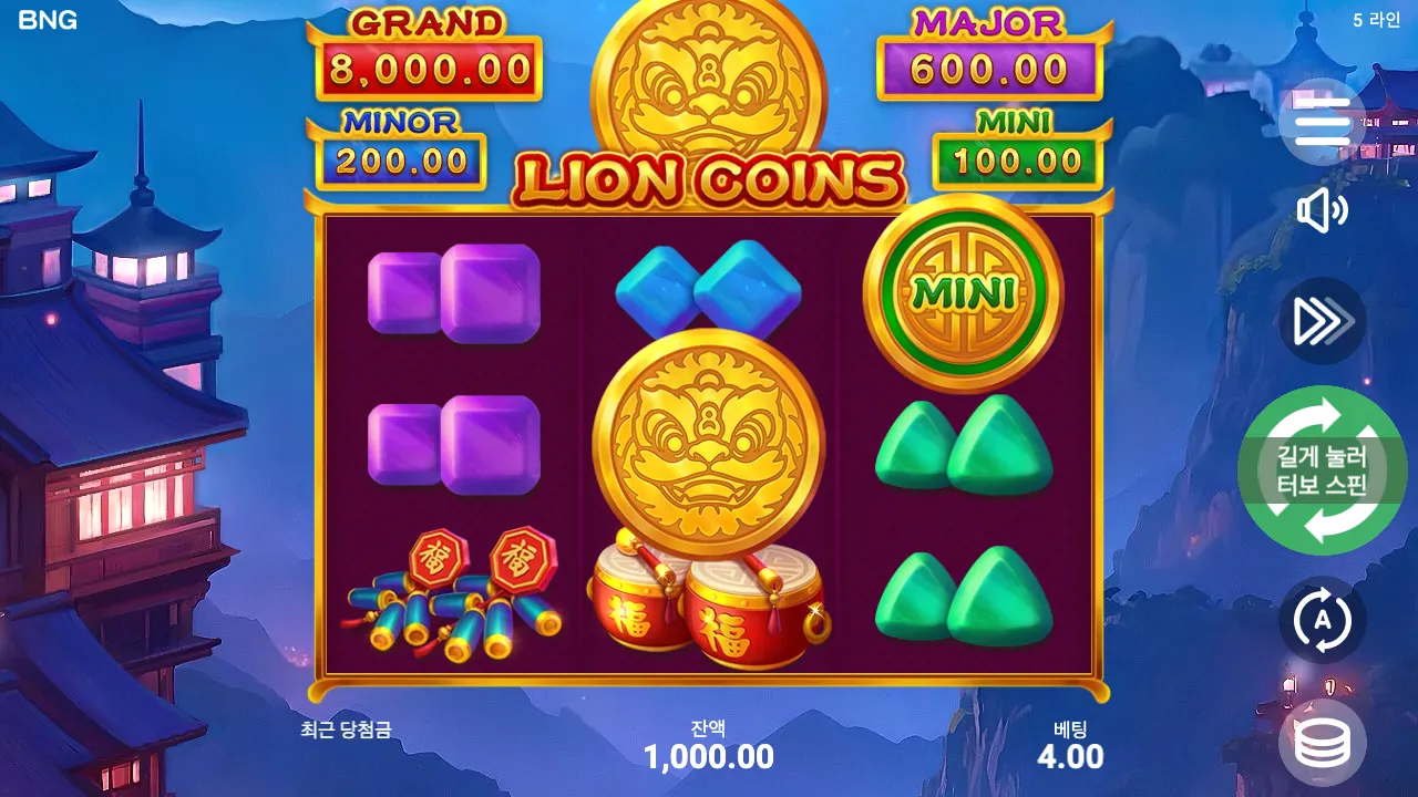 Lion Coins
