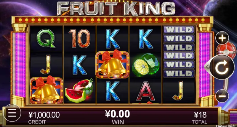 Fruit King