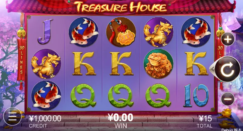 Treasure House