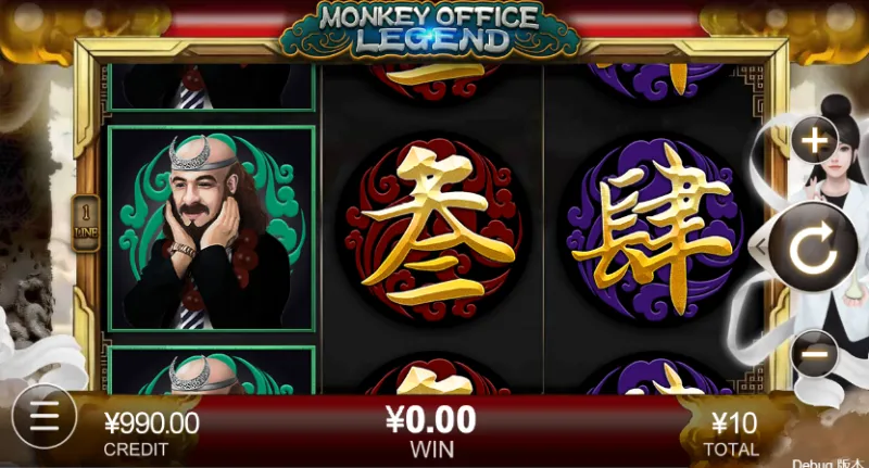 Monkey Office Legend