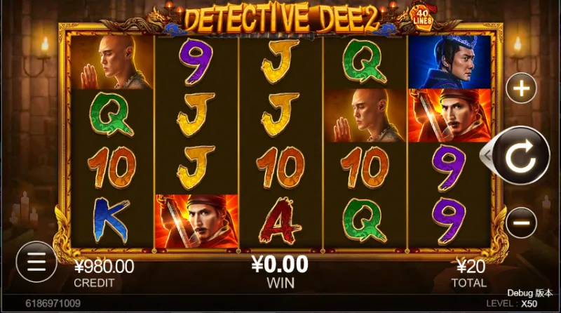 Detective Dee 2