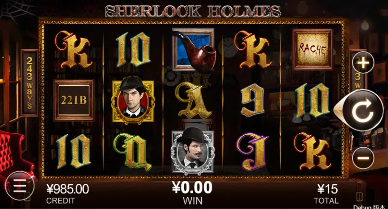 Sherlock Holmes