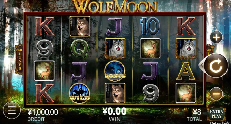Wolf Moon