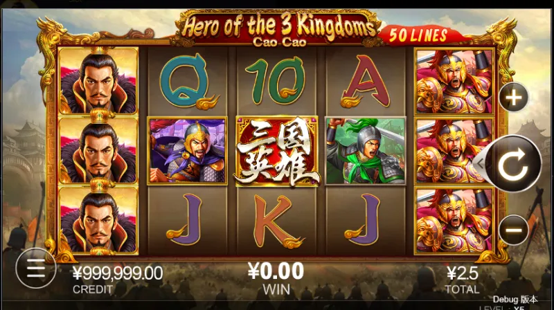 Hero of the 3 Kingdoms - Cao Cao