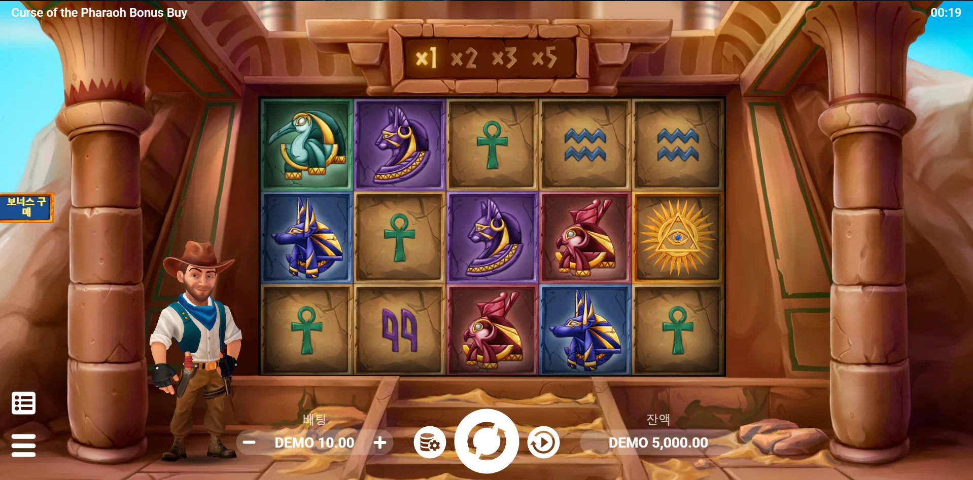 Curse of the Pharaoh ™