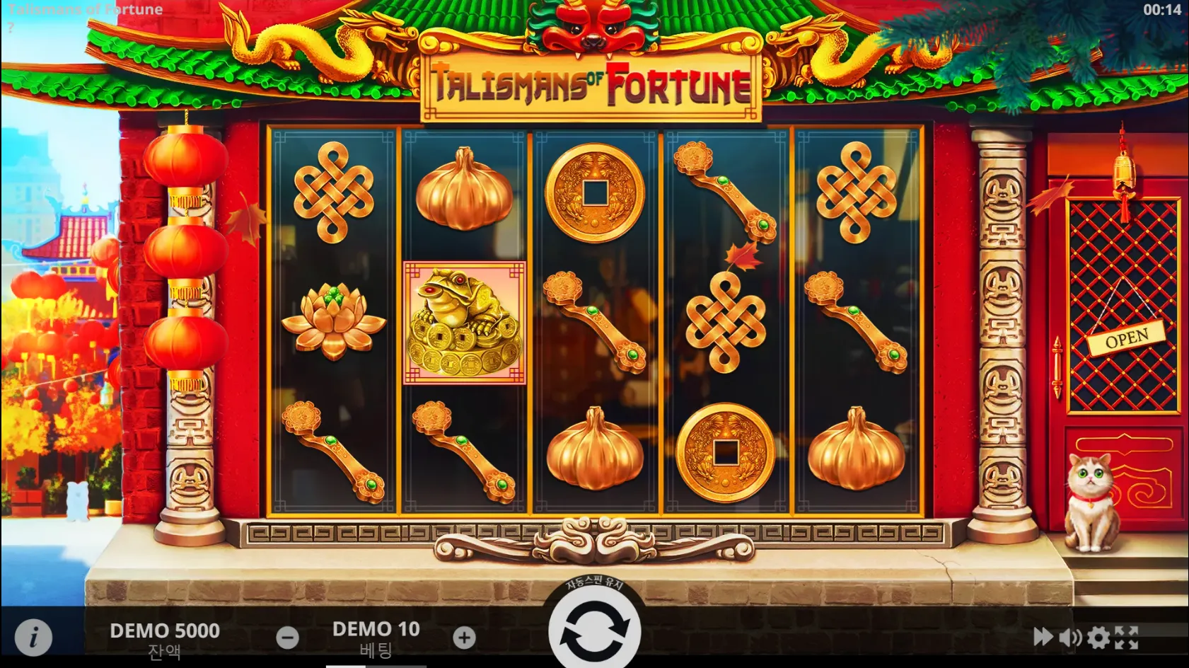 Talismans of Fortune ™