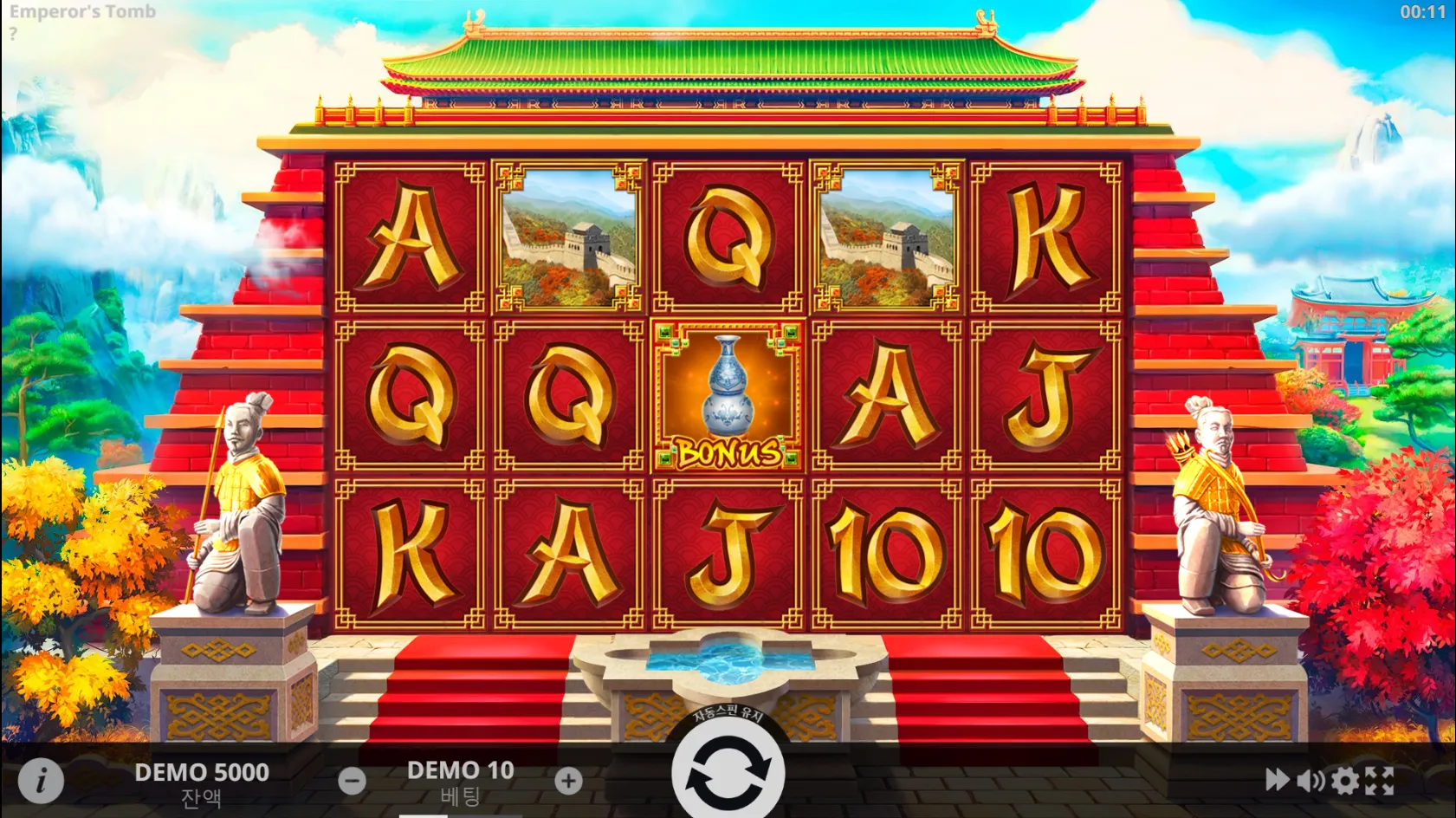 The Emperor's Tomb ™