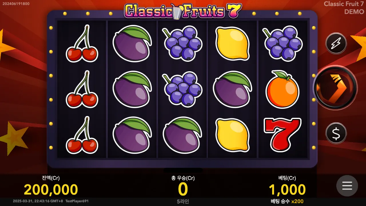 Classic Fruits 7
