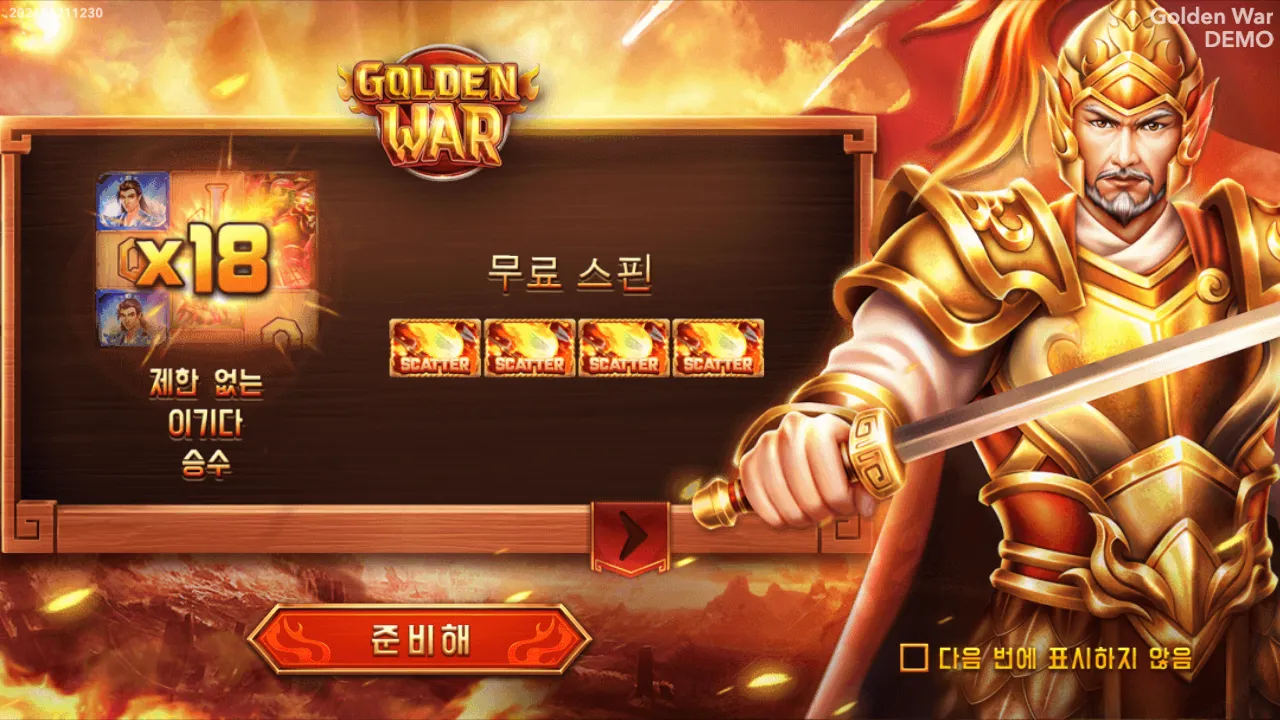 Golden War