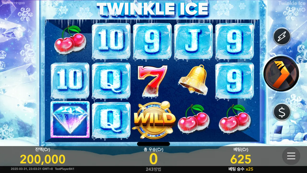 Twinkle Ice