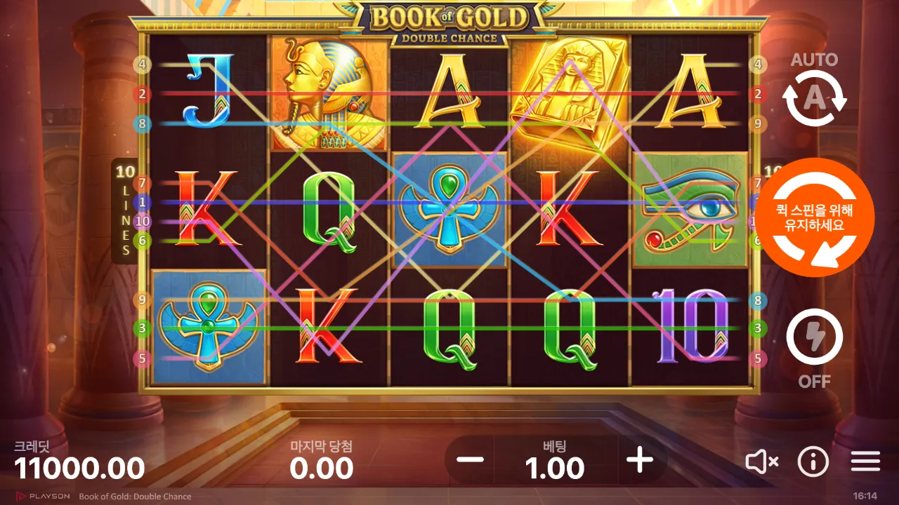 Book of Gold: Multichance