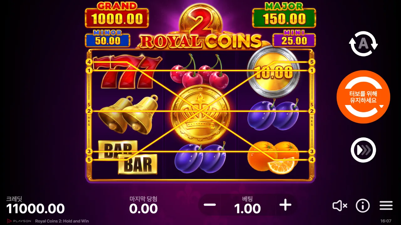 Royal Coins 2: Hold and Win