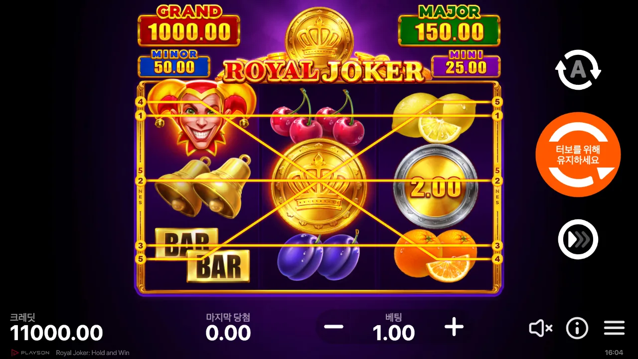 Royal Joker: Hold and Win