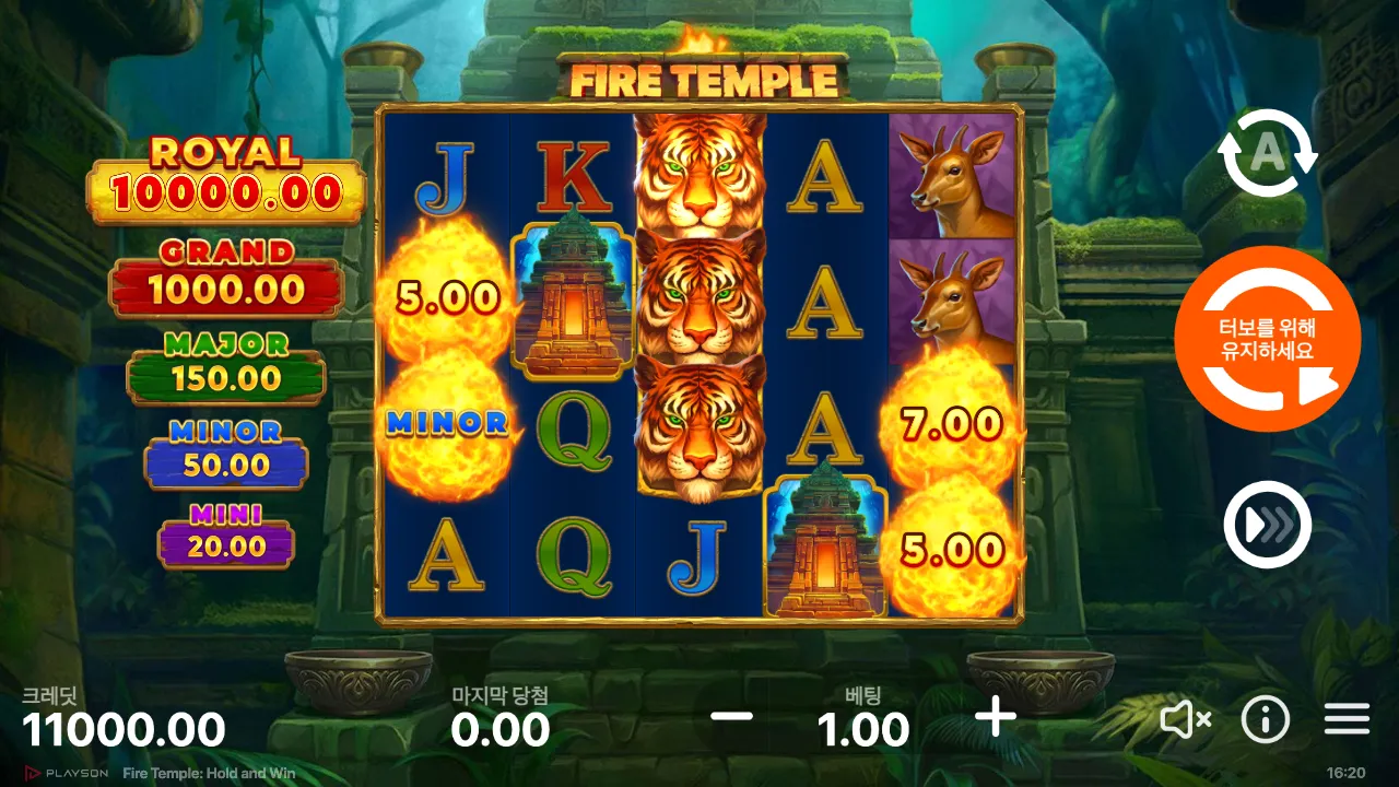 Fire temple: Hold and Win