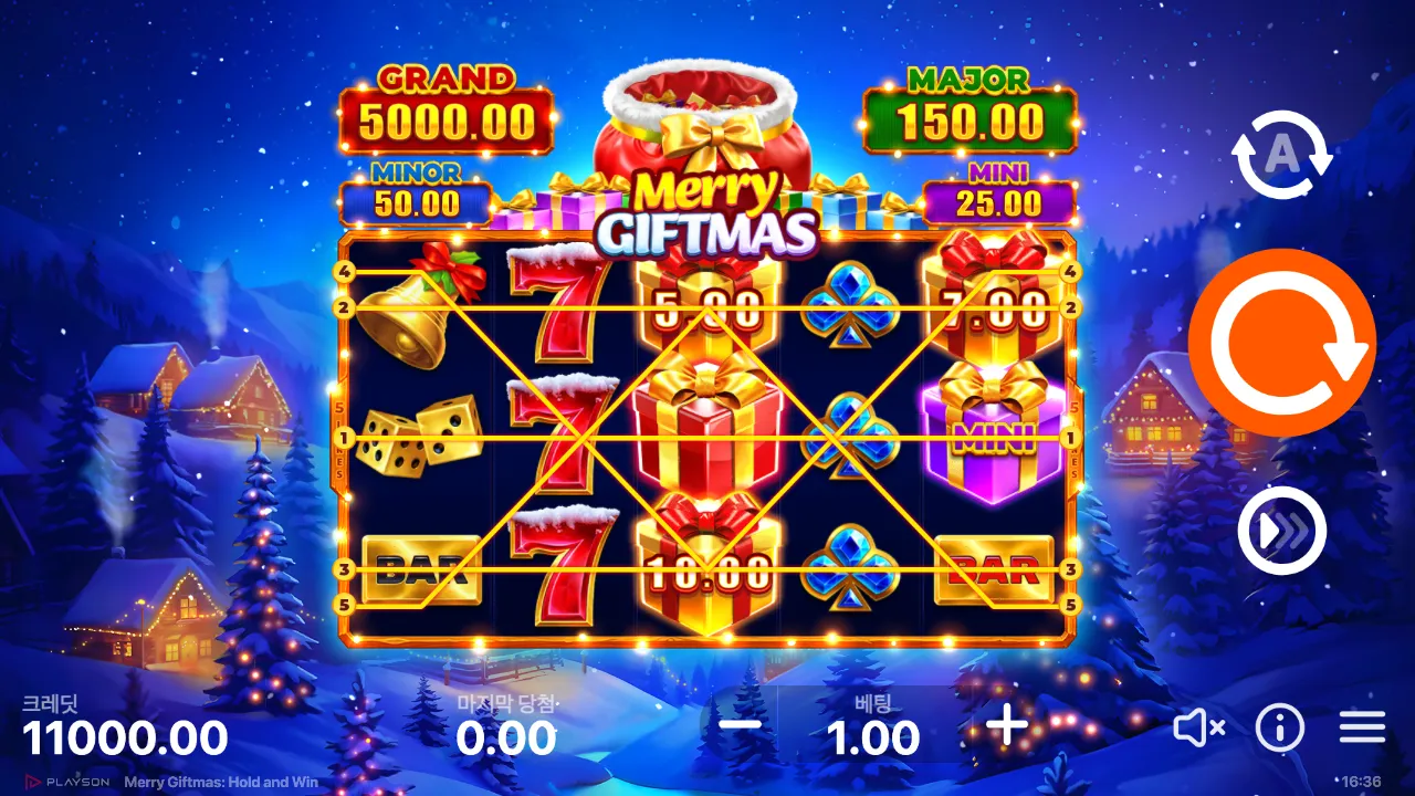 Merry Giftmas: Hold and Win