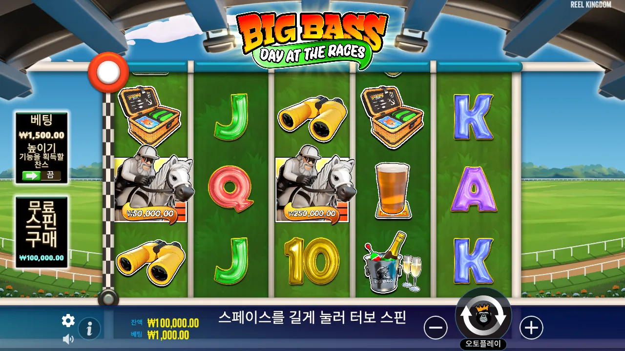 Big Bass Day at the Races