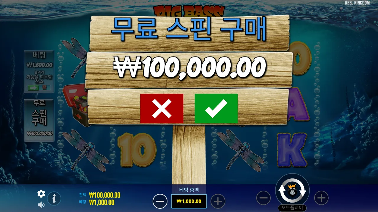 Big Bass Bonanza - Reel Action