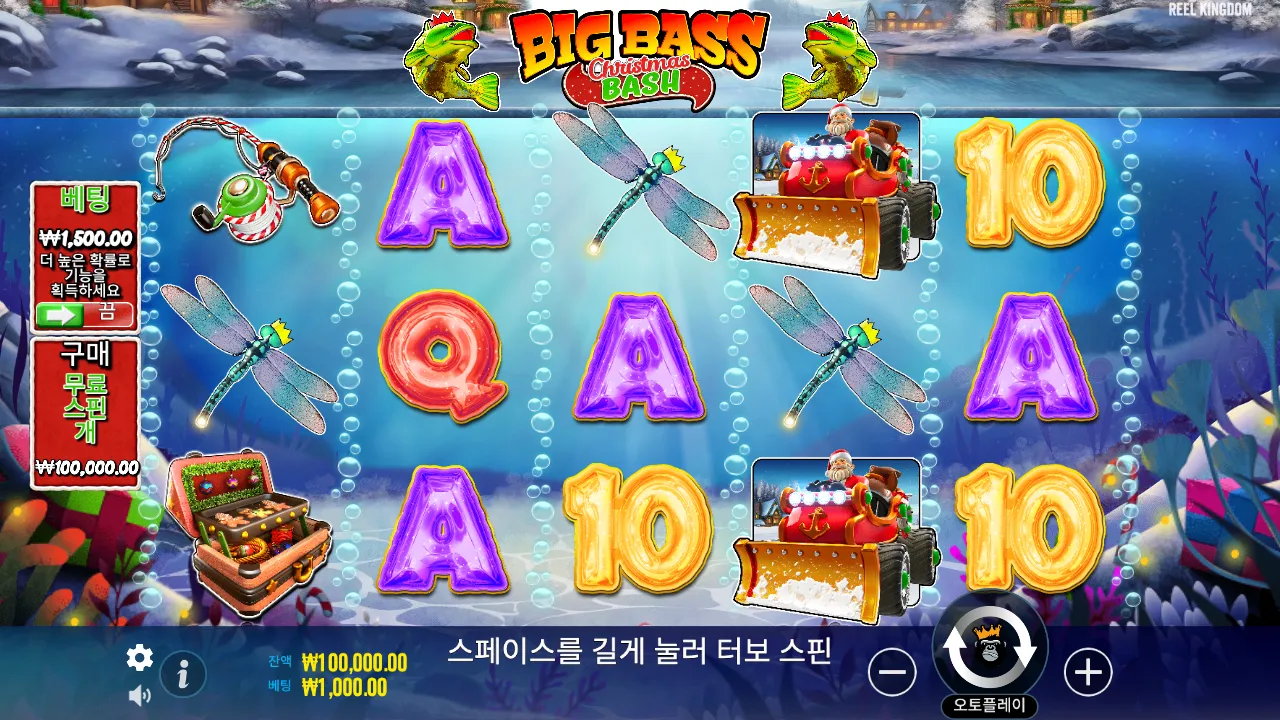 Big Bass Christmas Bash