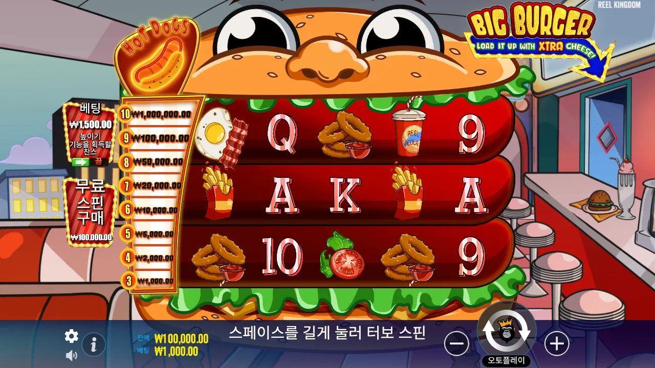 Big Burger Load it up with Xtra Cheese