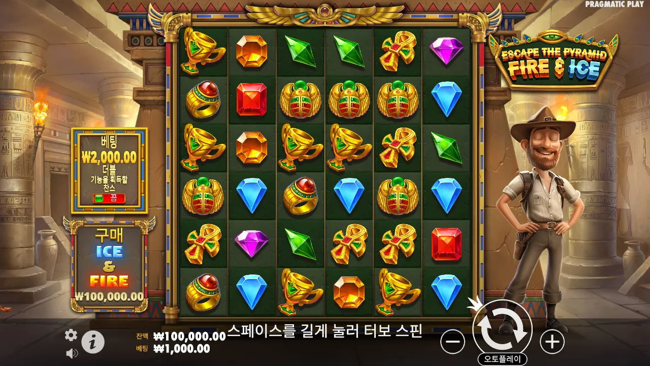 Escape the Pyramid - Fire & Ice