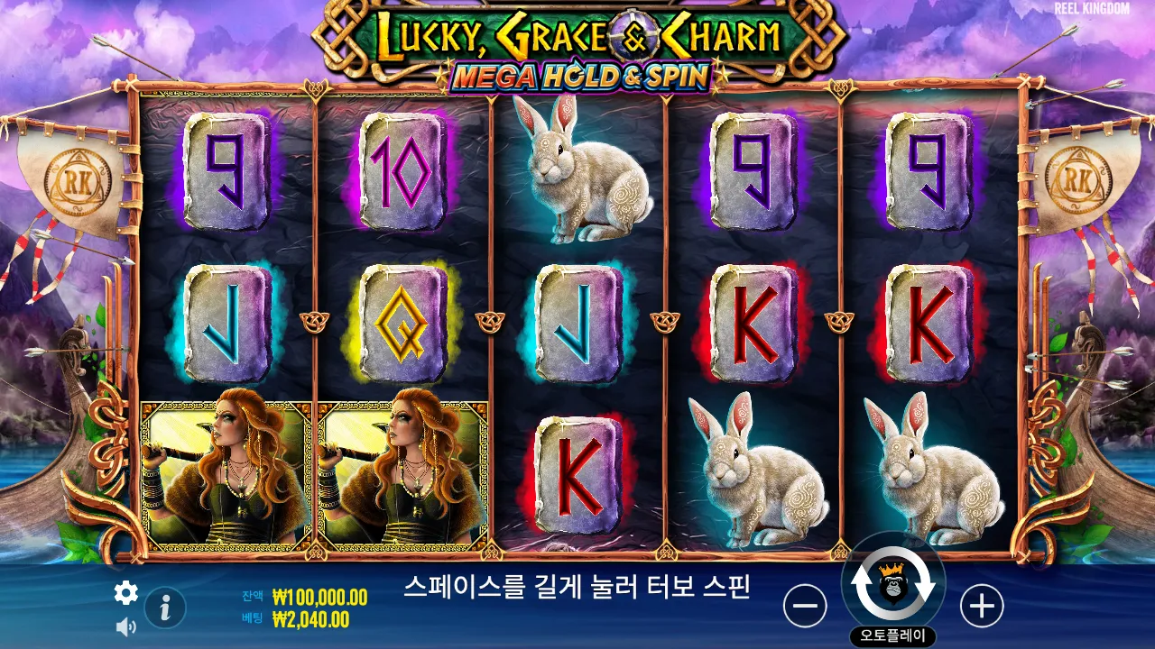 Lucky, Grace & Charm