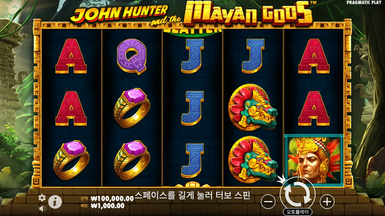 John Hunter And The Mayan Gods