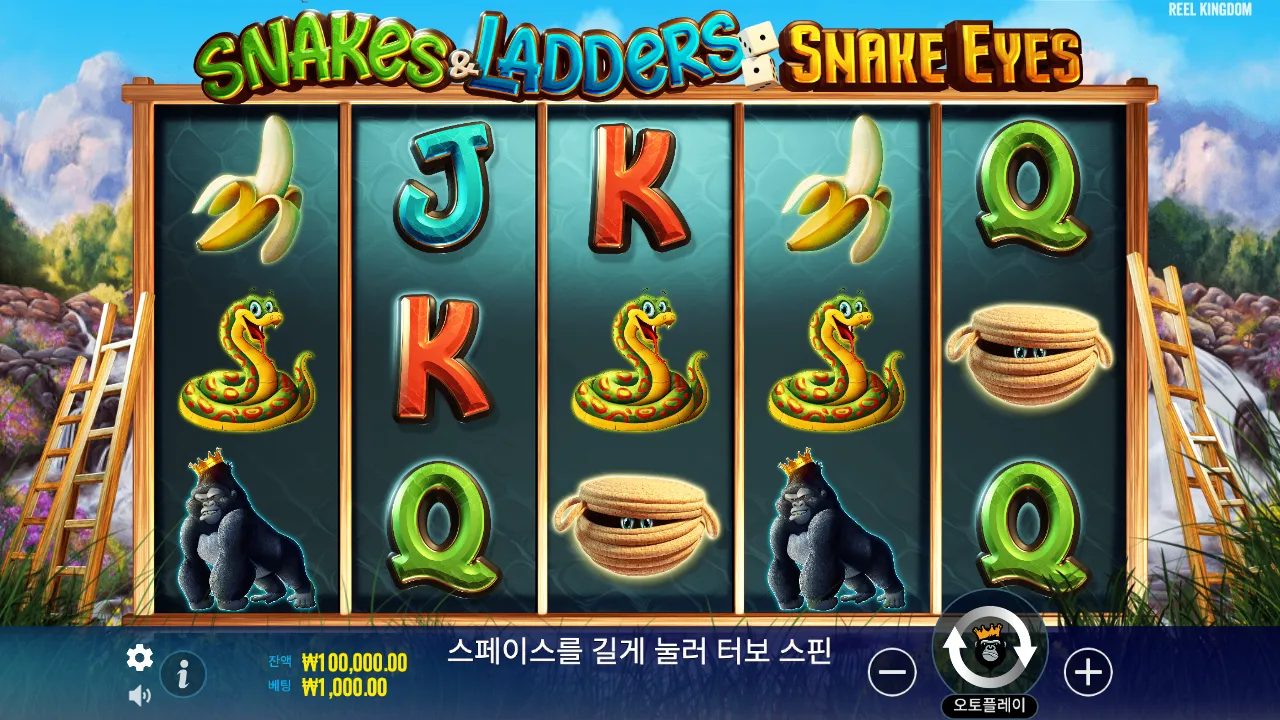 Snakes & Ladders - Snake Eyes