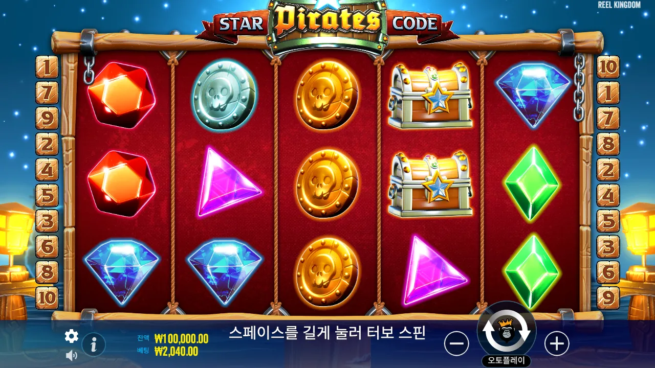 Star Pirates Code