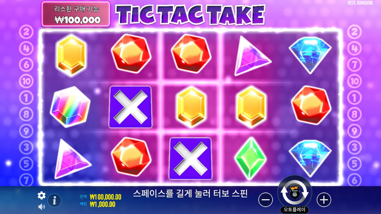 Tic Tac Take