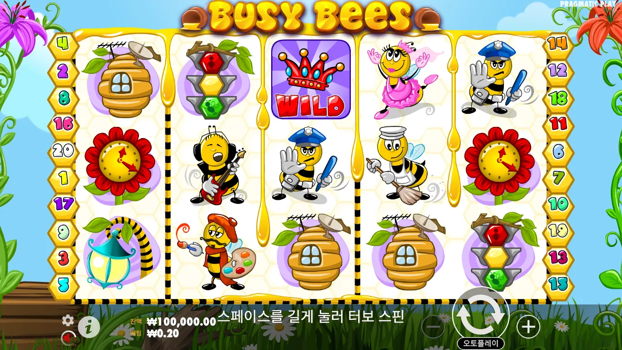 Busy Bees