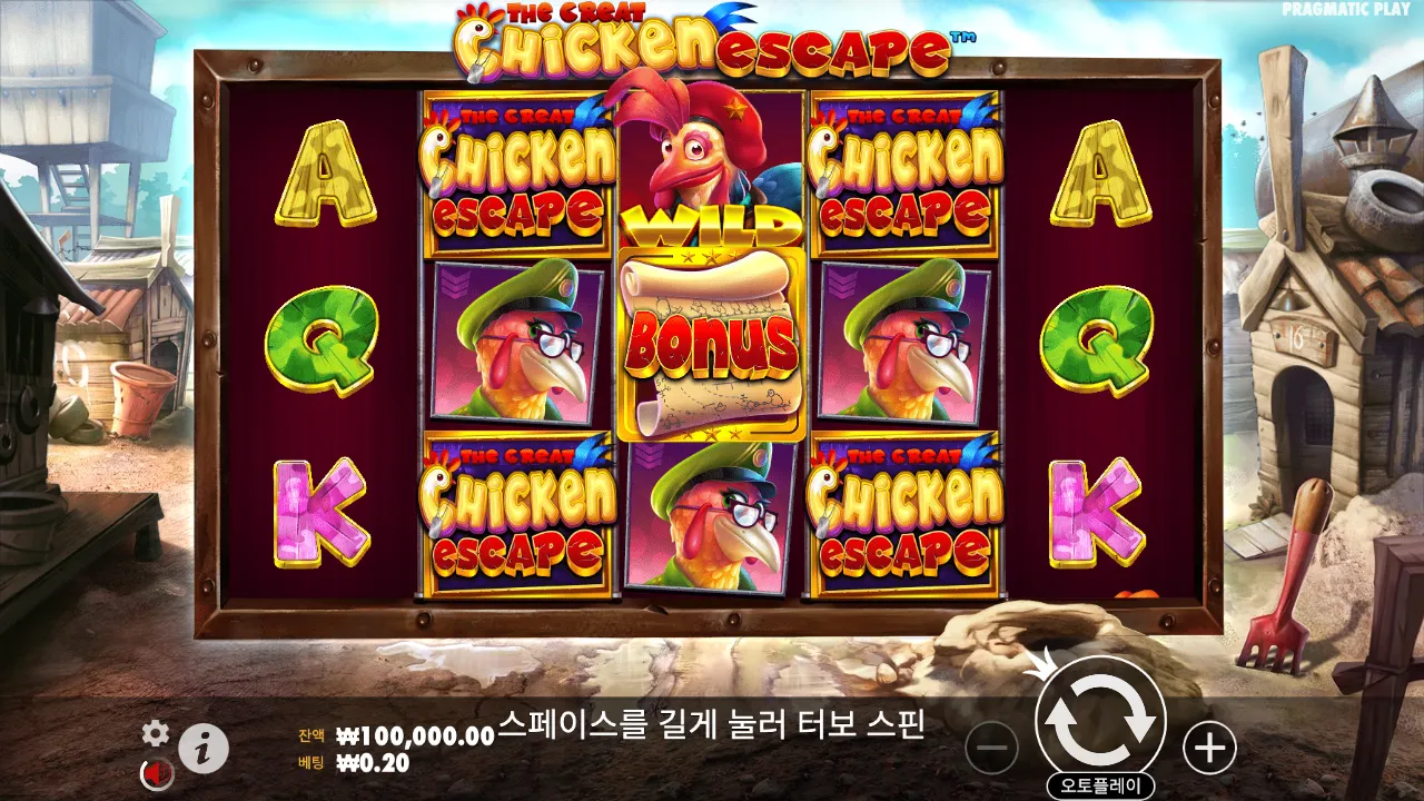 The Great Chicken Escape