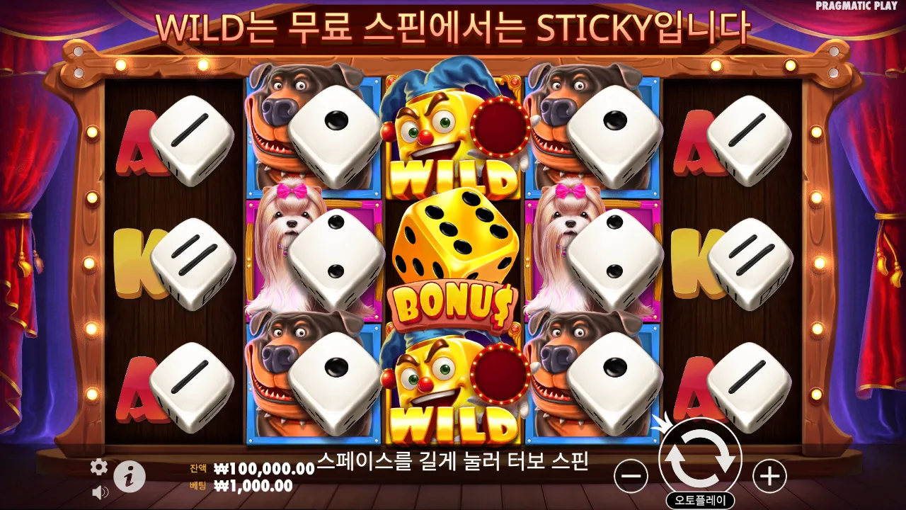 The Dog House Dice Show