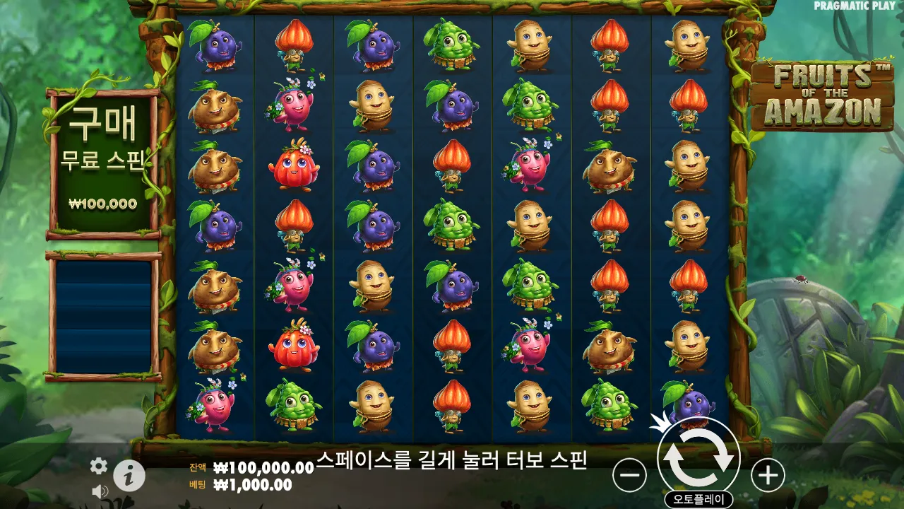 Fruits of the Amazon