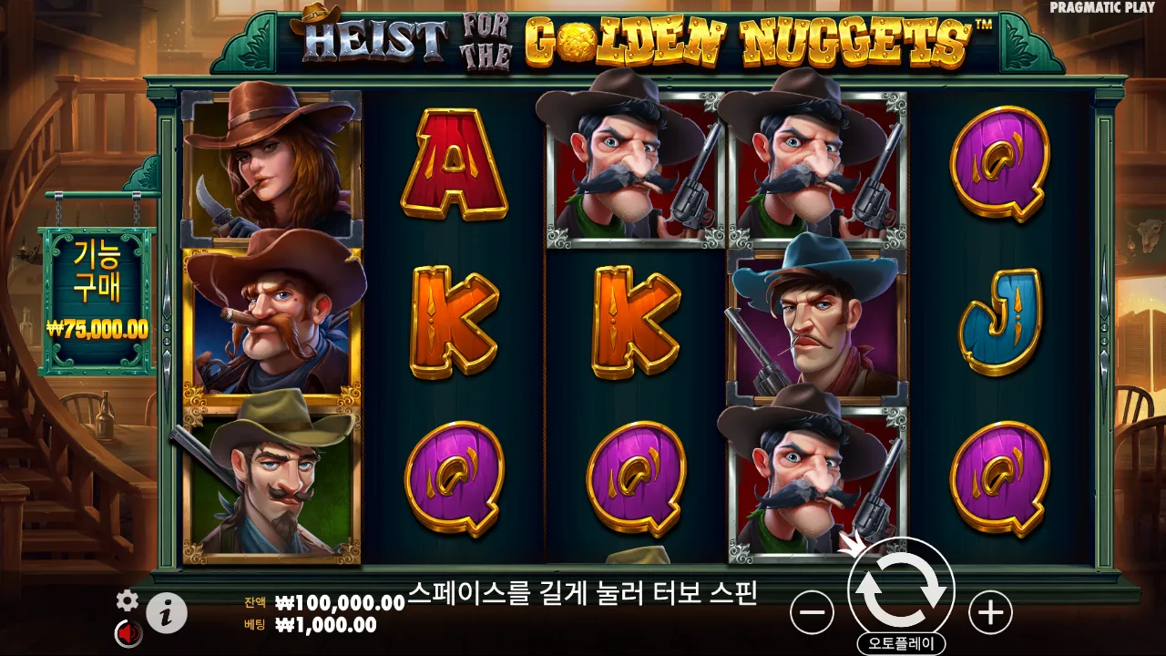 Heist for the Golden Nuggets