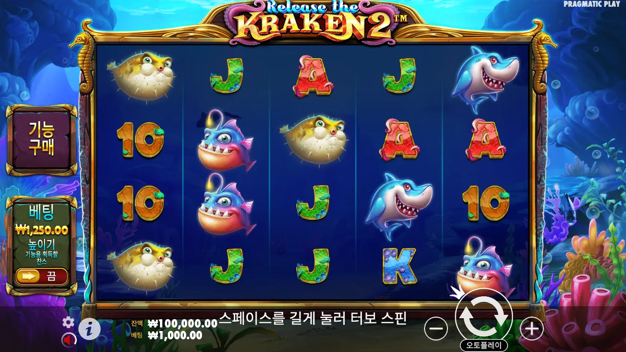 Release the Kraken 2