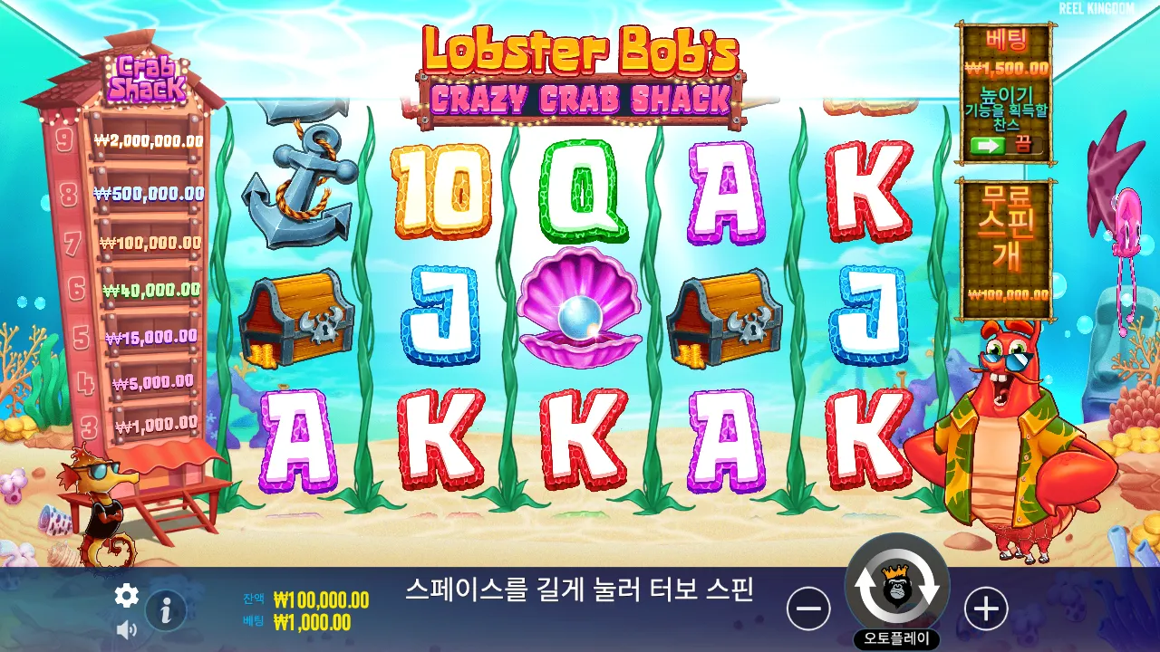 Lobster Bob's Crazy Crab Shack