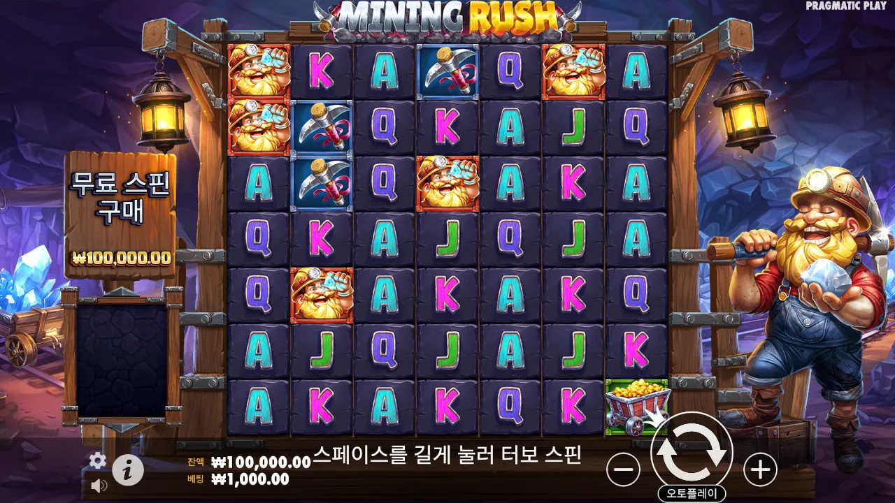Mining Rush