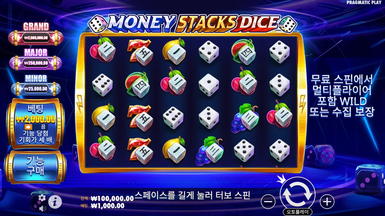 Money Stacks Dice