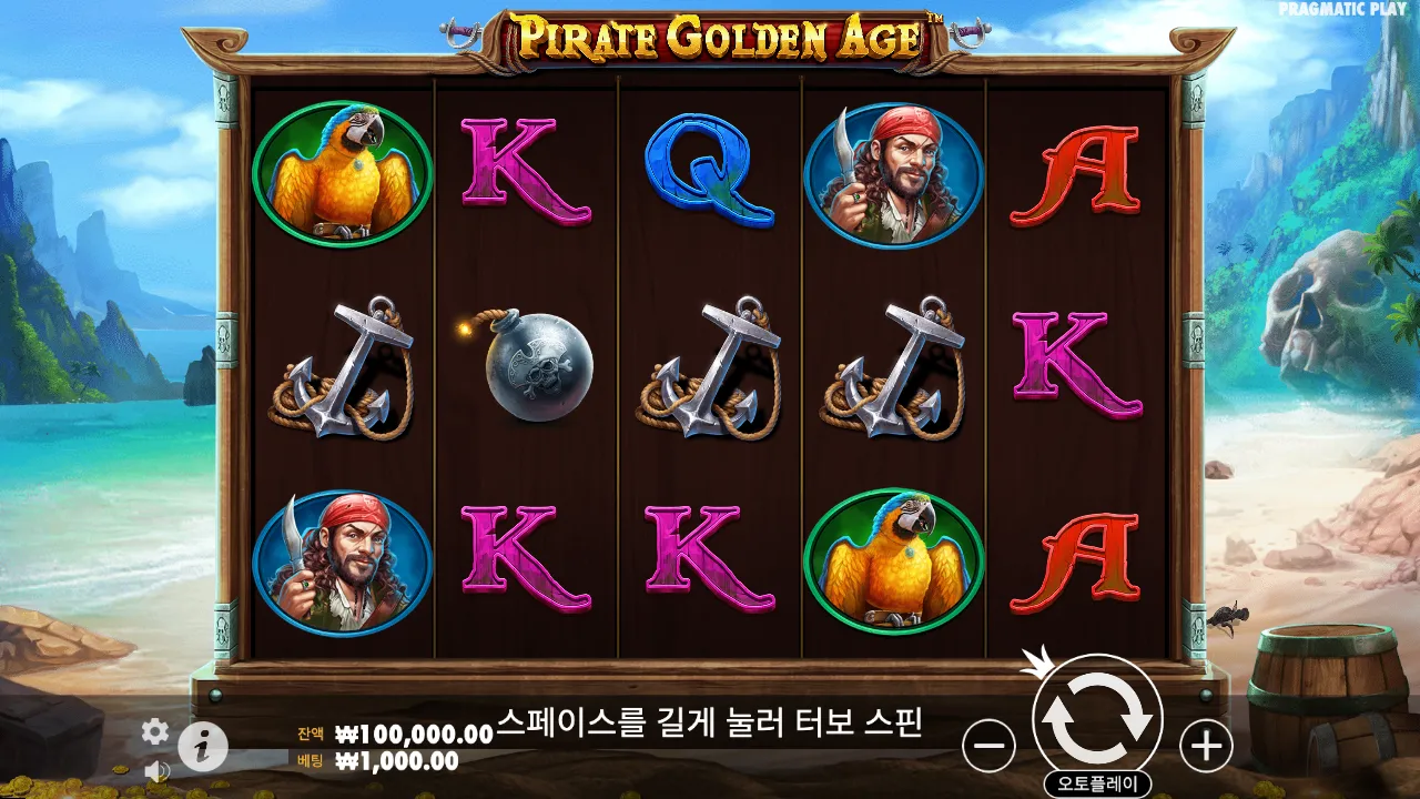 Pirate Golden Age
