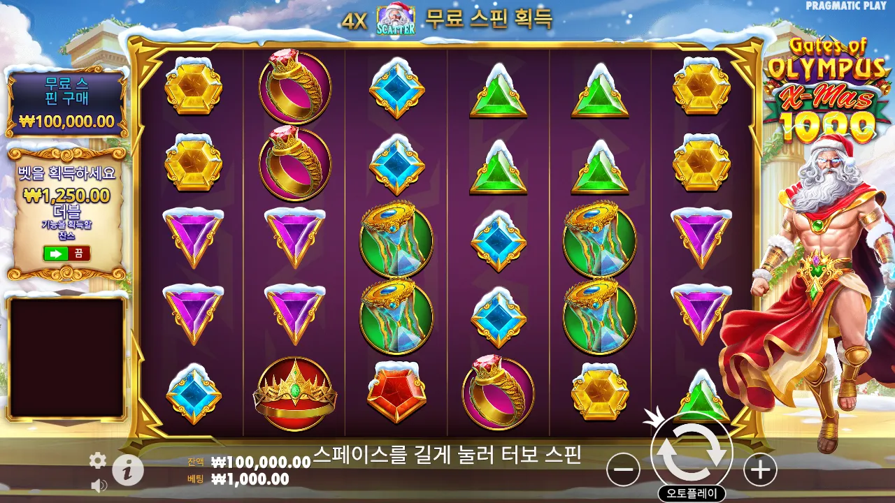 Gates of Olympus Xmas 1000