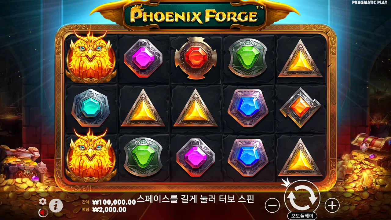 Phoenix Forge