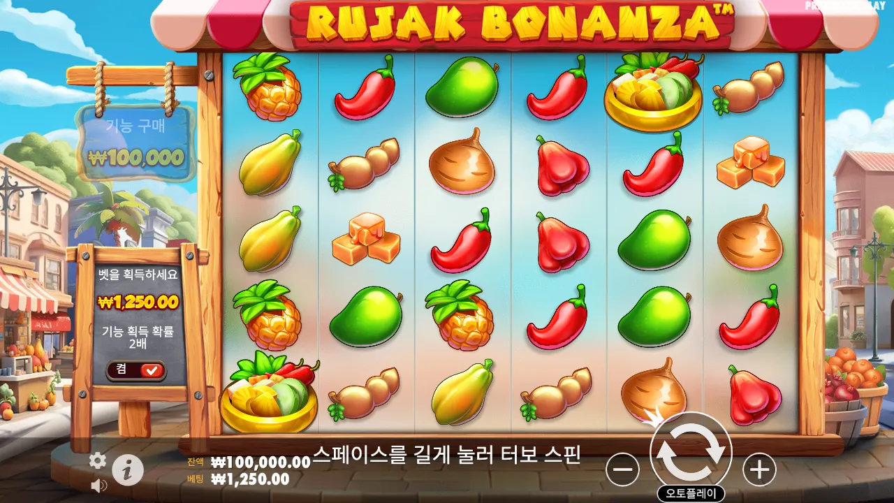 Rujak Bonanza