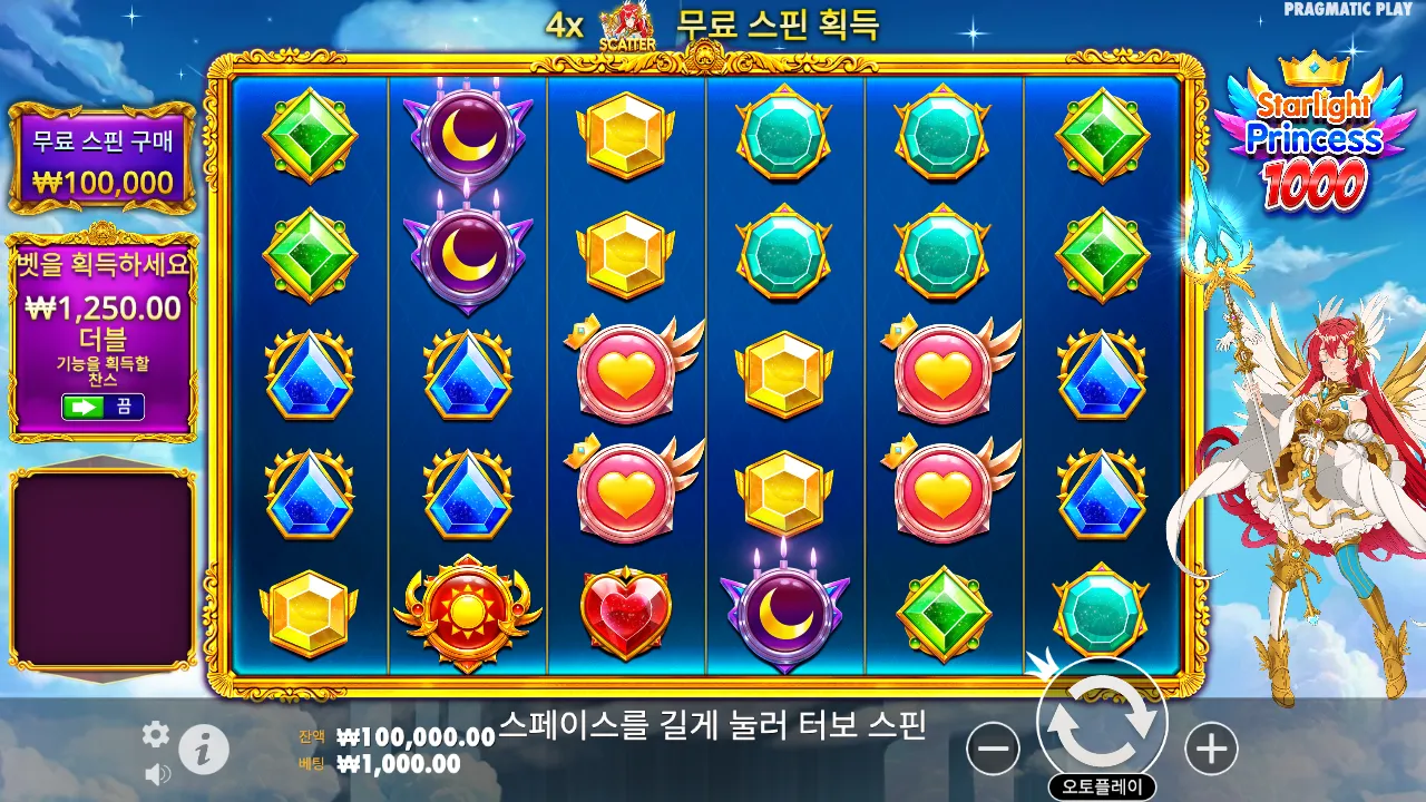 Starlight Princess 1000