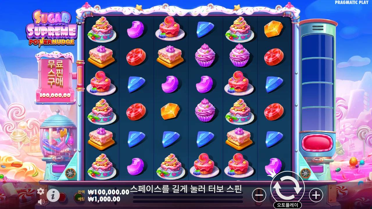 Sugar Supreme Powernudge