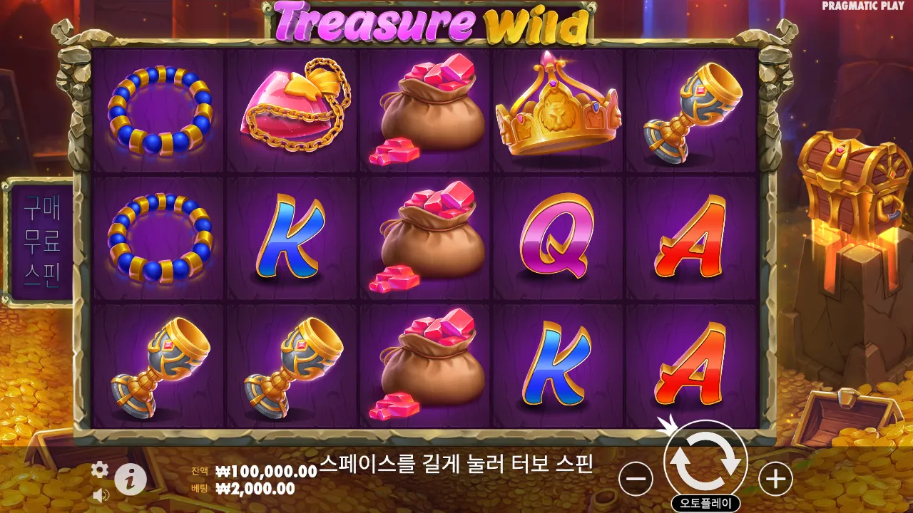 Treasure Wild