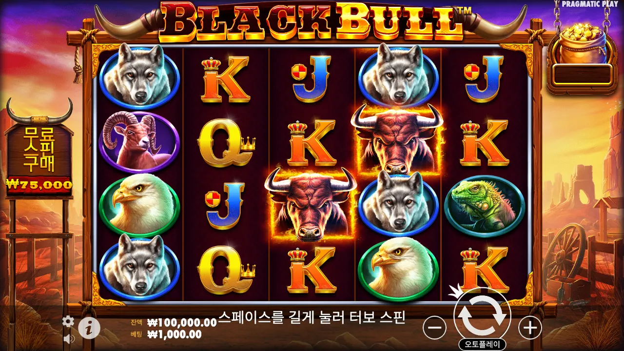 Black Bull