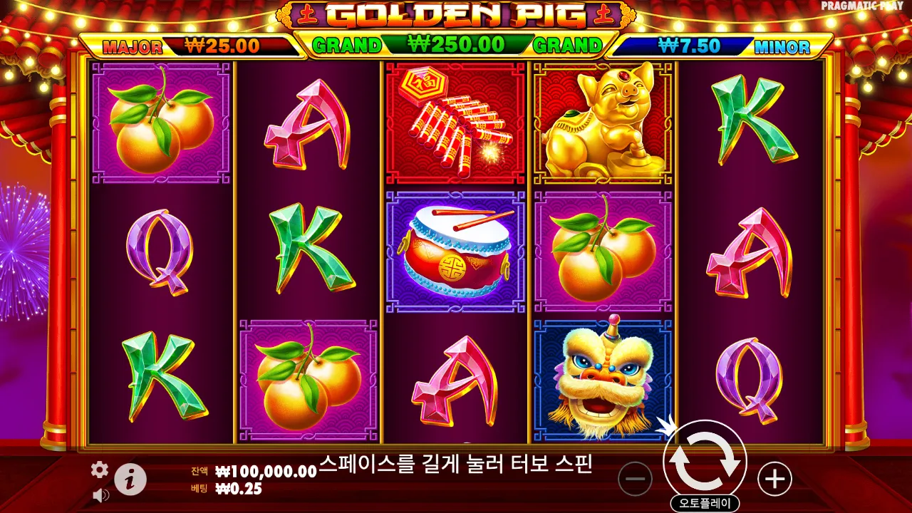 Golden Pig